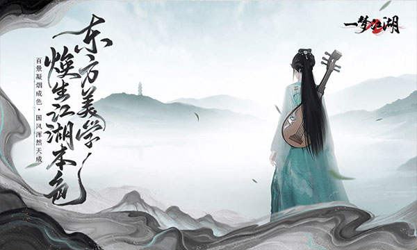 一梦江湖互通版截图1
