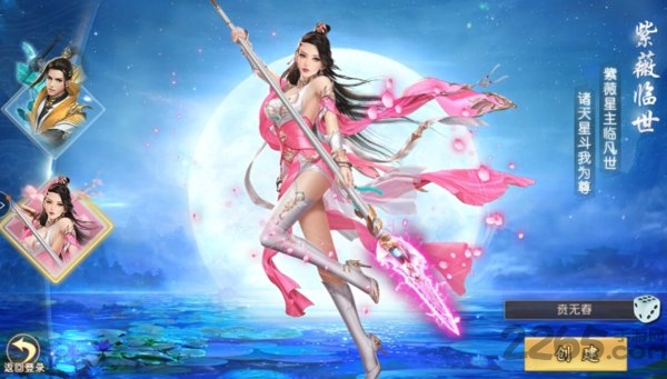 黑马游戏夜影传奇截图3