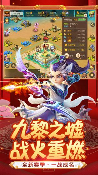 梦幻西游手机版截图3