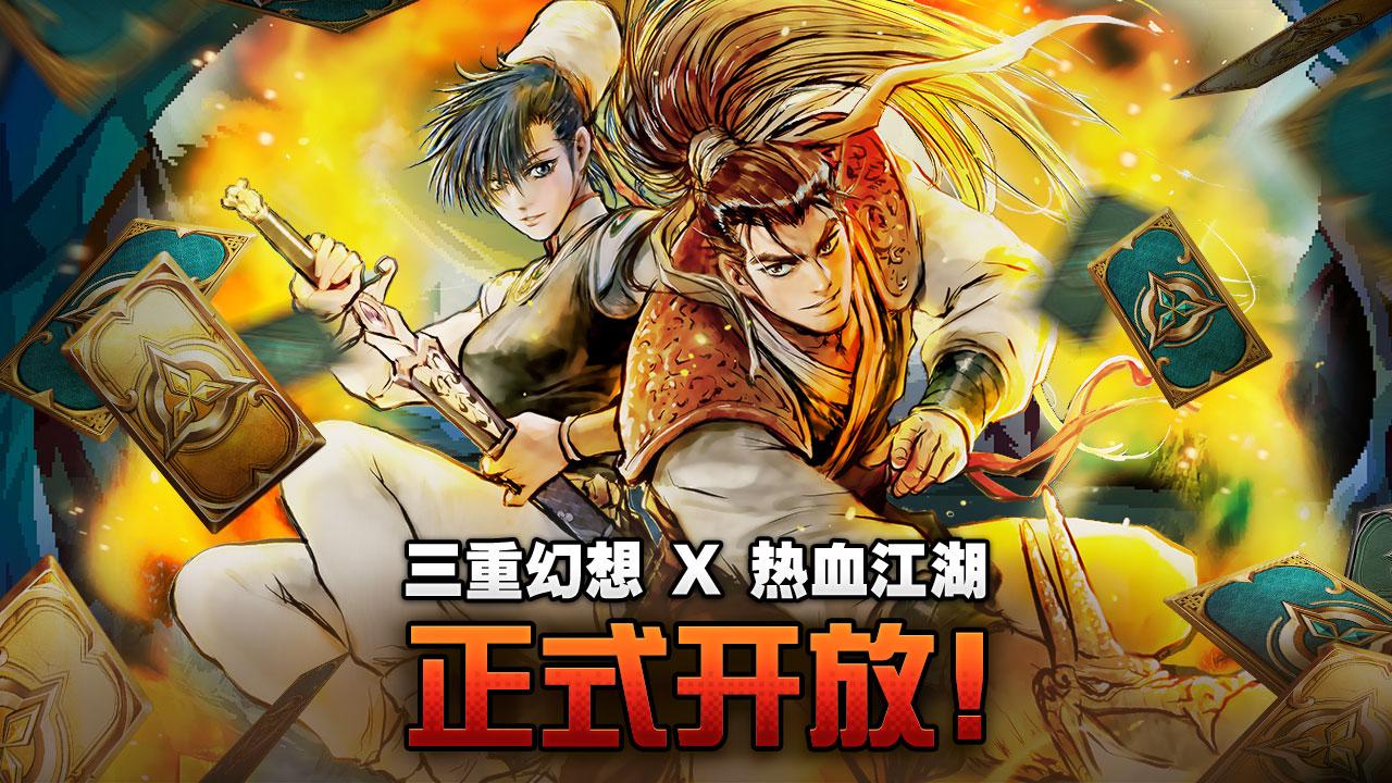 金属射手兄弟小队截图1