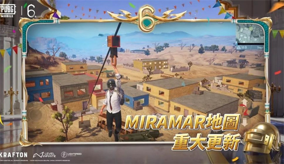 pubg mobile国际服 官方最新版截图2