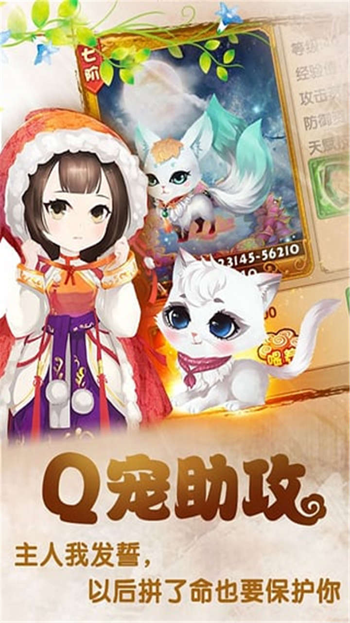 宫廷Q传截图1