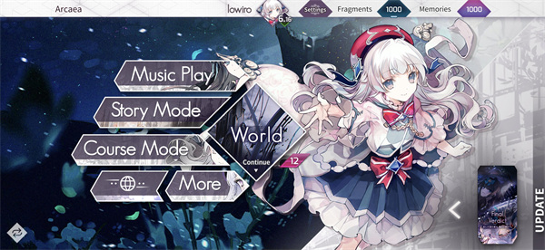 韵律源点arcaea官方版截图1