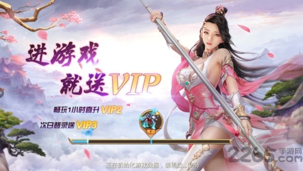 黑马游戏夜影传奇截图4