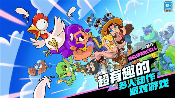爆裂小队中文版截图1