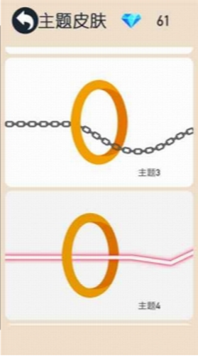 跳动的圆游戏截图1