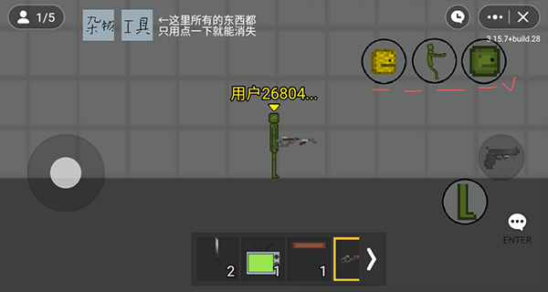 火柴人沙盒模拟器 7723模组截图3