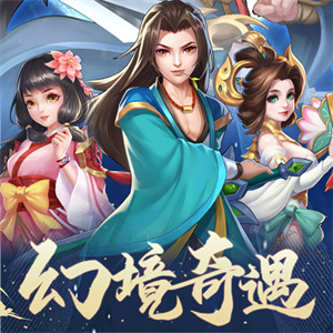 青灵御剑诀H5截图1