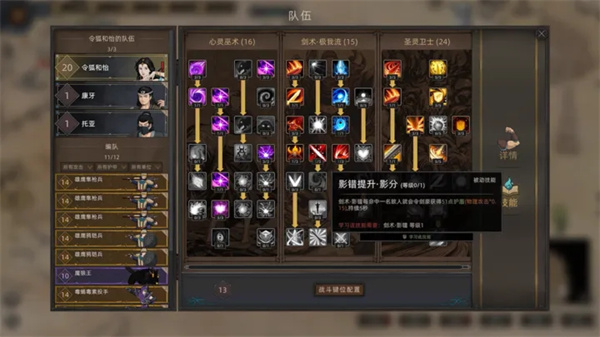 部落与弯刀手游官方版(Sands of Salzaar)截图4