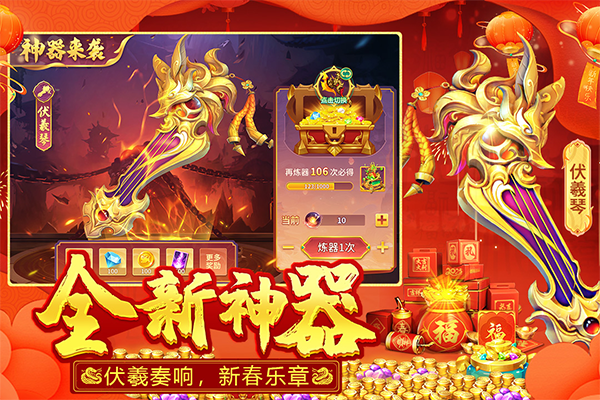 捕鱼大决战应用宝版截图2