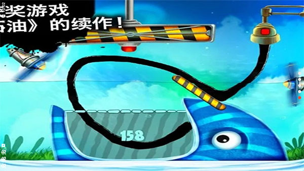 喂我石油2游戏截图1