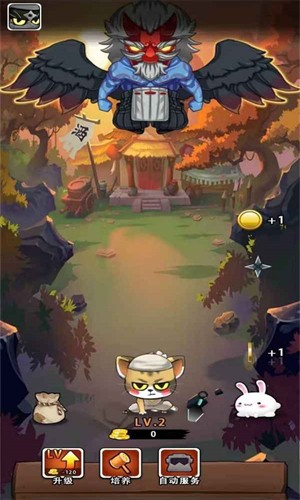 一只忍者猫截图1