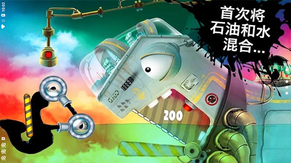 喂我石油2游戏截图4