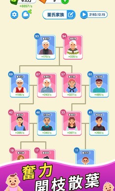 纸牌人生 无广告免费版截图1