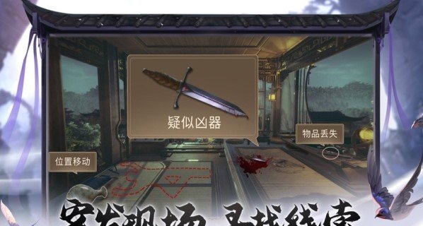 獒婿外传截图2
