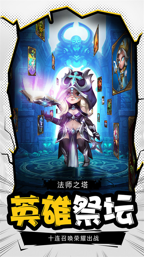 暗黑超神果盘版截图5