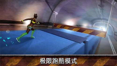 跑酷模拟器中文版截图1