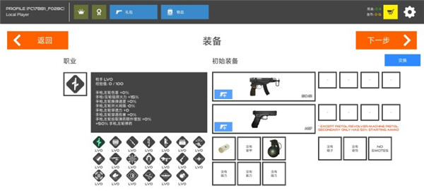 火柴人战争鲜血打击游戏正版截图1