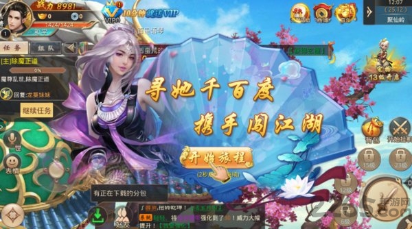 黑马游戏夜影传奇截图1