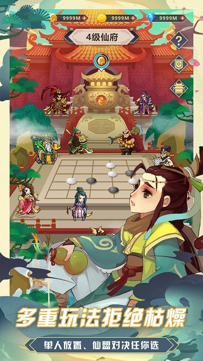 九幽灵域手游截图4