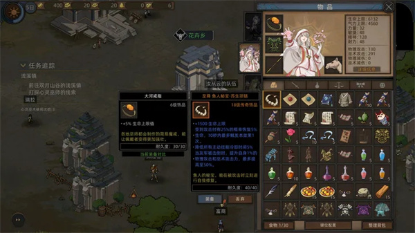 部落与弯刀手游官方版(Sands of Salzaar)截图5
