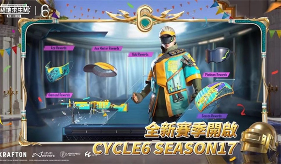 pubg mobile国际服 官方最新版截图4