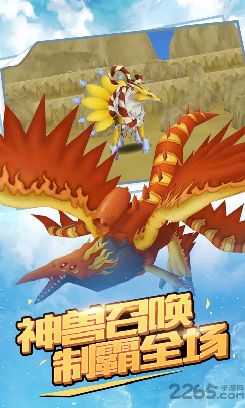 超究极体进化满v版截图1