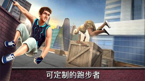 跑酷模拟器中文版截图2