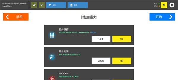 火柴人战争鲜血打击游戏正版截图4