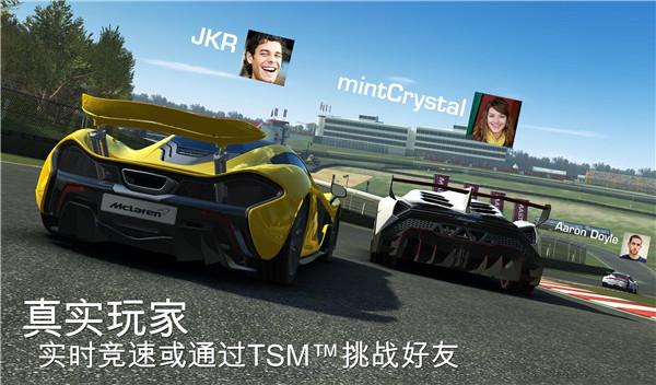 real racing3 最新版截图4