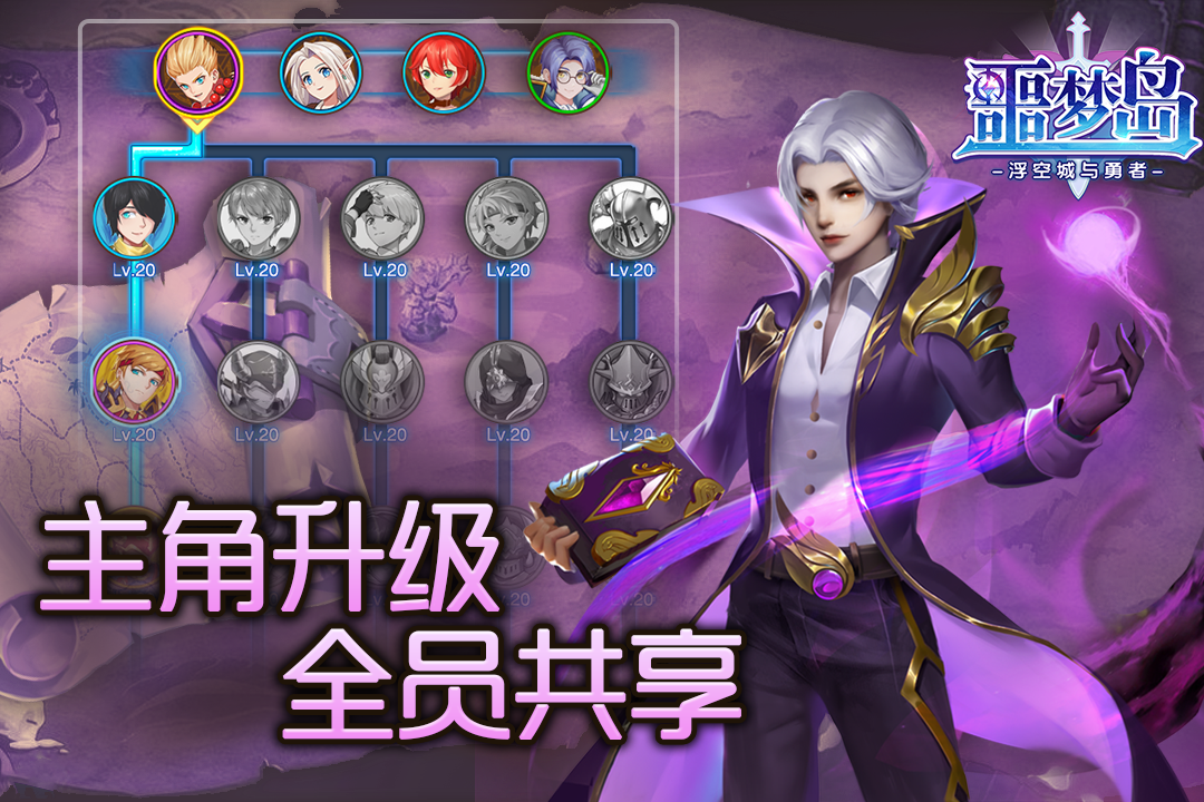 噩梦岛果盘版截图4