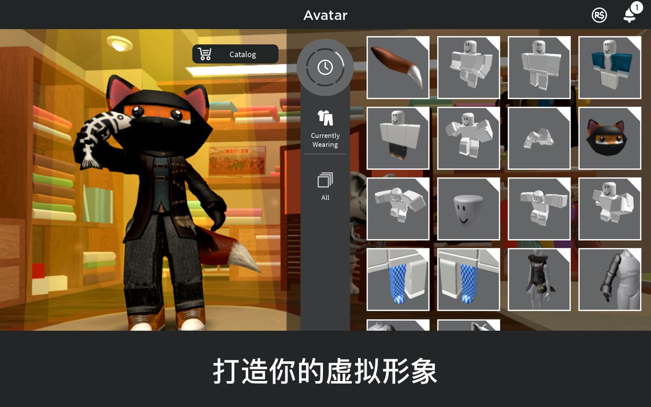腾讯罗布乐思截图2