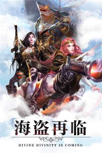 翠绿的宝石截图3