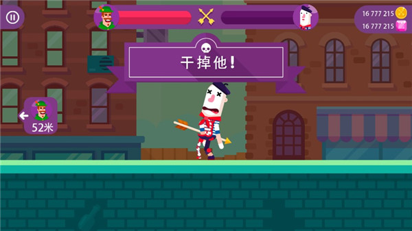 弓箭手们手机版全人物截图4