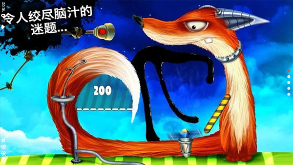 喂我石油2游戏截图5
