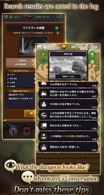 冒险代理人：大地的冒险者截图1