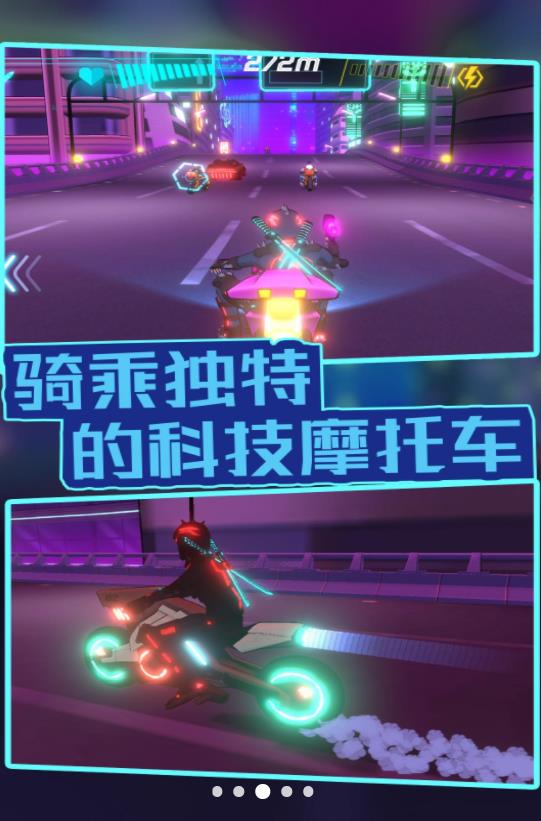 赛博射手截图1