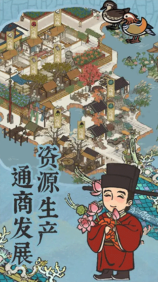 江南百景图官方正版截图2