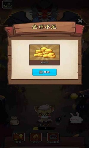 一只忍者猫截图3