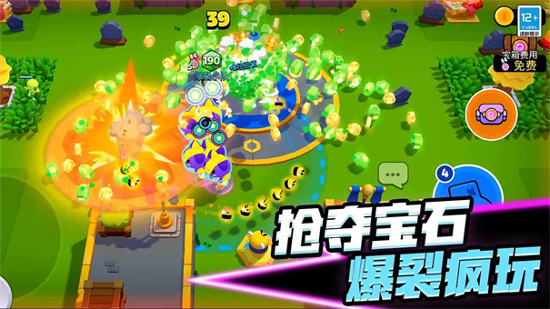 爆裂小队中文版截图5
