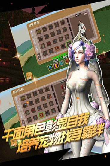 被尘封的故事老版本截图2