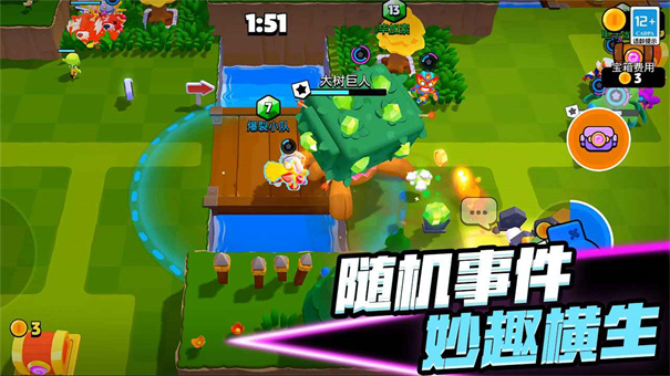 爆裂小队中文版截图4