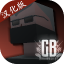 g沙盒复仇 汉化版