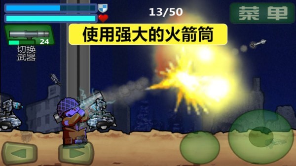 特种兵出战 手机版截图2