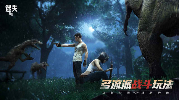 迷失蔚蓝截图5