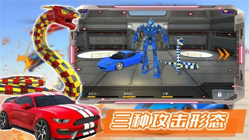 部落格斗战士截图2