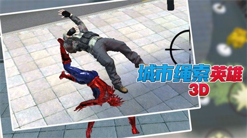 城市绳索英雄3D截图2
