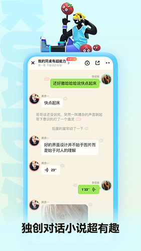 快点阅读最新版截图3