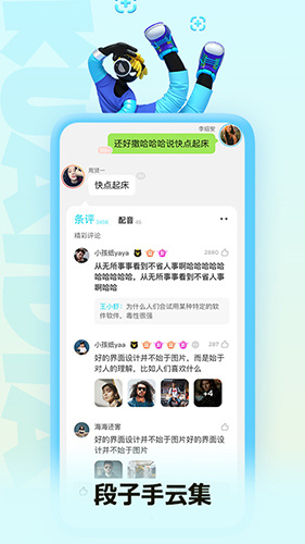 快点阅读最新版截图1
