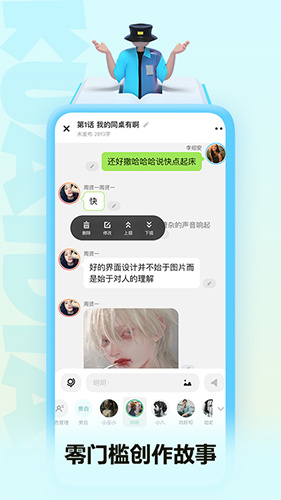 快点阅读最新版截图2